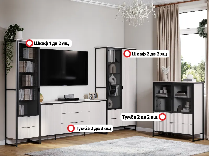 Модульная гостиная "Нора" композиция #2 Персидский жемчуг