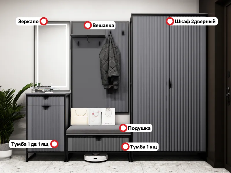 Прихожая "Нора" композиция #1 Графит