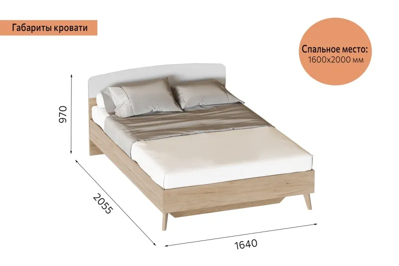 Кровать 1600 "Калгари" спальня