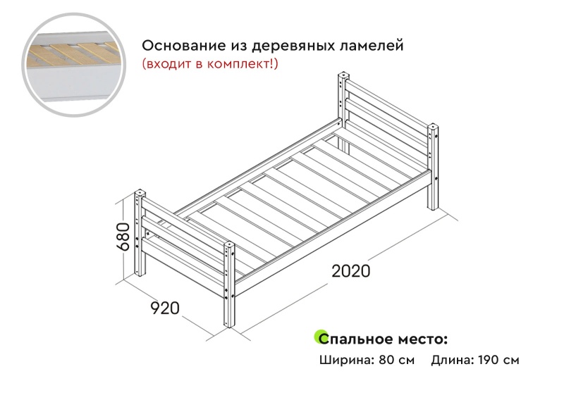 Вариант 1 Кровать "Соня" Зеленый